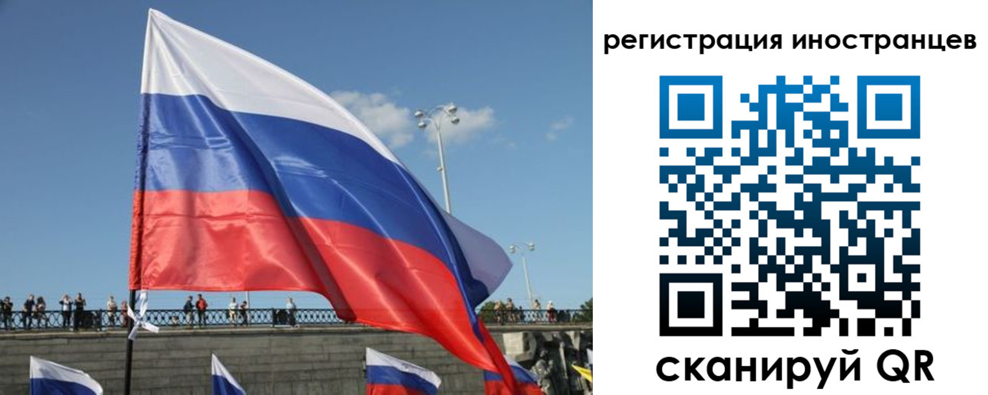 где прописаться в Тереке