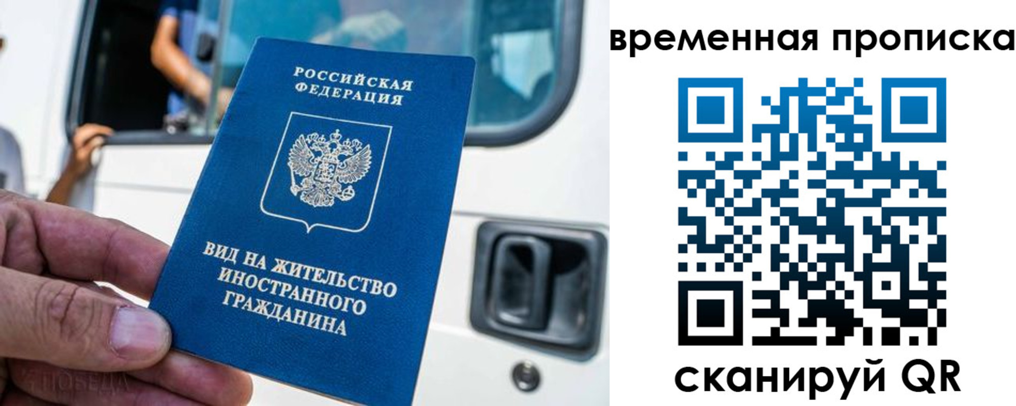 регистрация для школы в Тереке