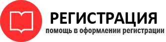 прописка в Тереке id961471